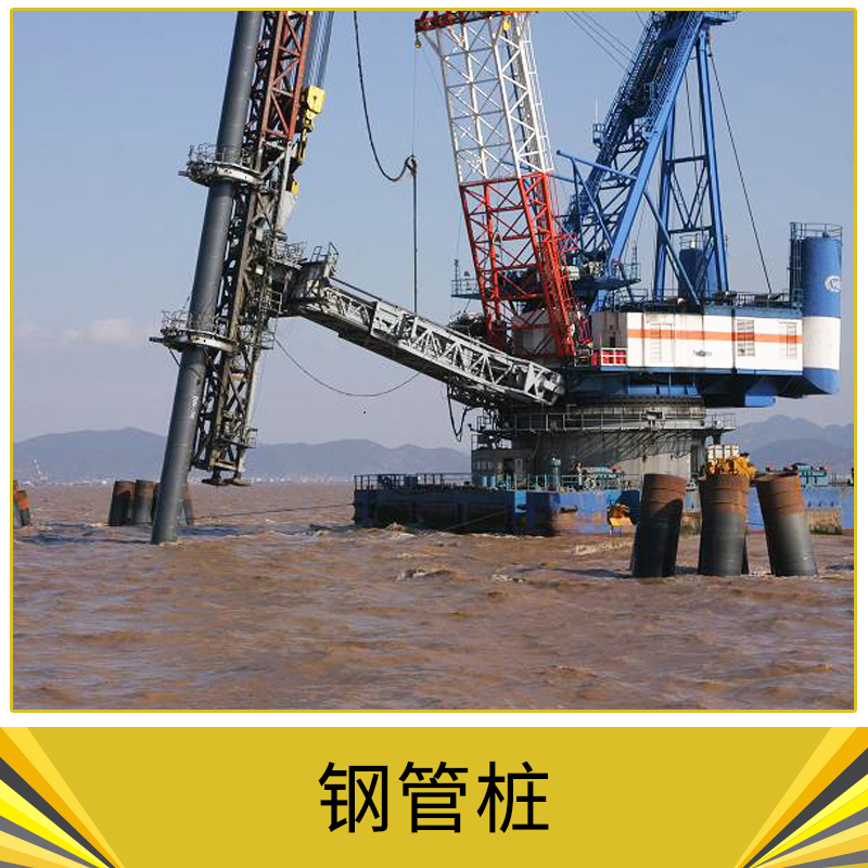 鋼管樁供應(yīng) 螺旋樁 輸水 排水 鋼結(jié)構(gòu) 螺旋管 歡迎來電訂購