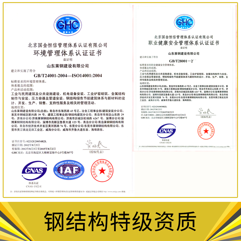 鋼結(jié)構(gòu)特級資質(zhì)廠家 市政工程 體育場館 公寓 別墅 民居 各類建筑 建設(shè)大型公用建筑 歡迎來電訂購