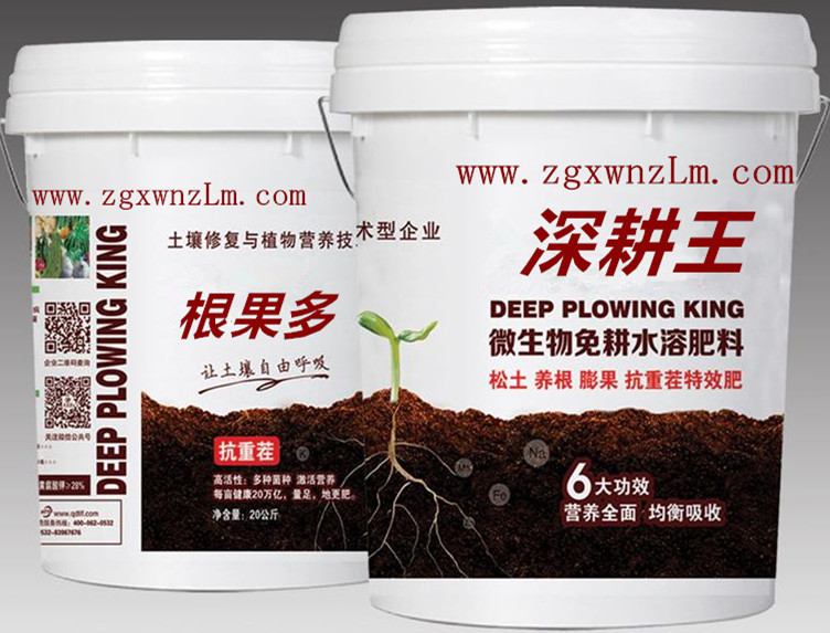 深耕王—微生物免耕水溶肥料