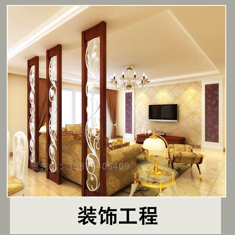 裝飾工程 房屋建筑修飾美化施工 裝飾施工 一路通清潔專業(yè)團(tuán)隊承包