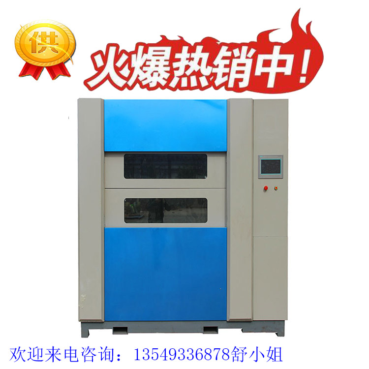 汽車尾燈 汽車尾燈振動(dòng)摩擦焊接機(jī)廠家直銷