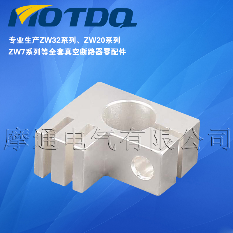導(dǎo)電夾、ZW20導(dǎo)電夾、ZW20-630A導(dǎo)電夾、ZW20*導(dǎo)電夾、ZW20非標(biāo)導(dǎo)電夾