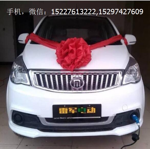 寶雅電動汽車配件批發(fā)13730481917