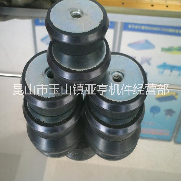 S79機(jī)床減震墊鐵 耐油橡膠包裹 沖床減震墊 多種型號可選 含稅含運(yùn)