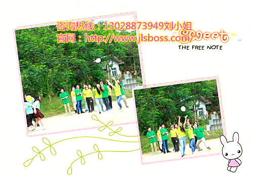 深圳觀瀾公司員工戶外拓展訓(xùn)練意義