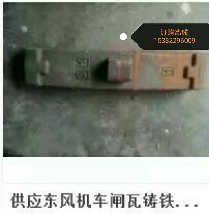 鋼軌急救器P50，P60 鐵路工務(wù)鋼軌急救器P50，P60 工務(wù)器材鋼軌急救器P50，P60