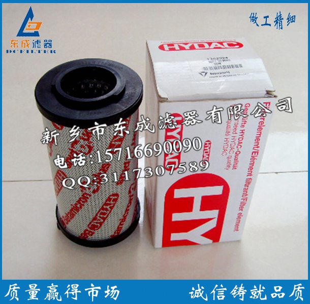 賀德克風電液壓濾芯 0060D010BH4HC濾芯生產(chǎn)廠家
