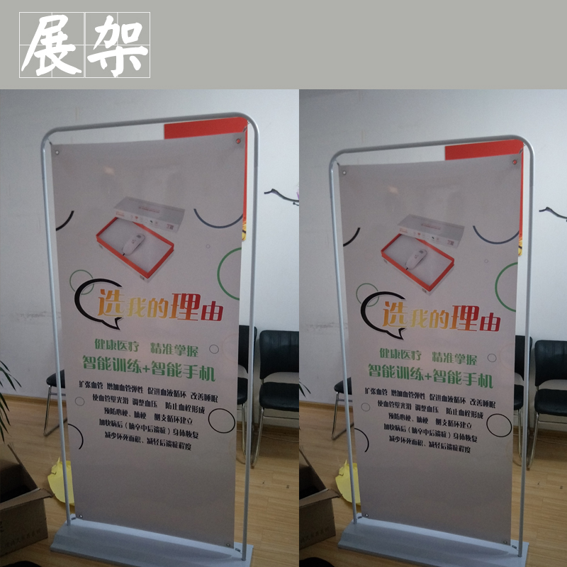 供應(yīng)鄭州X展架便宜質(zhì)量好