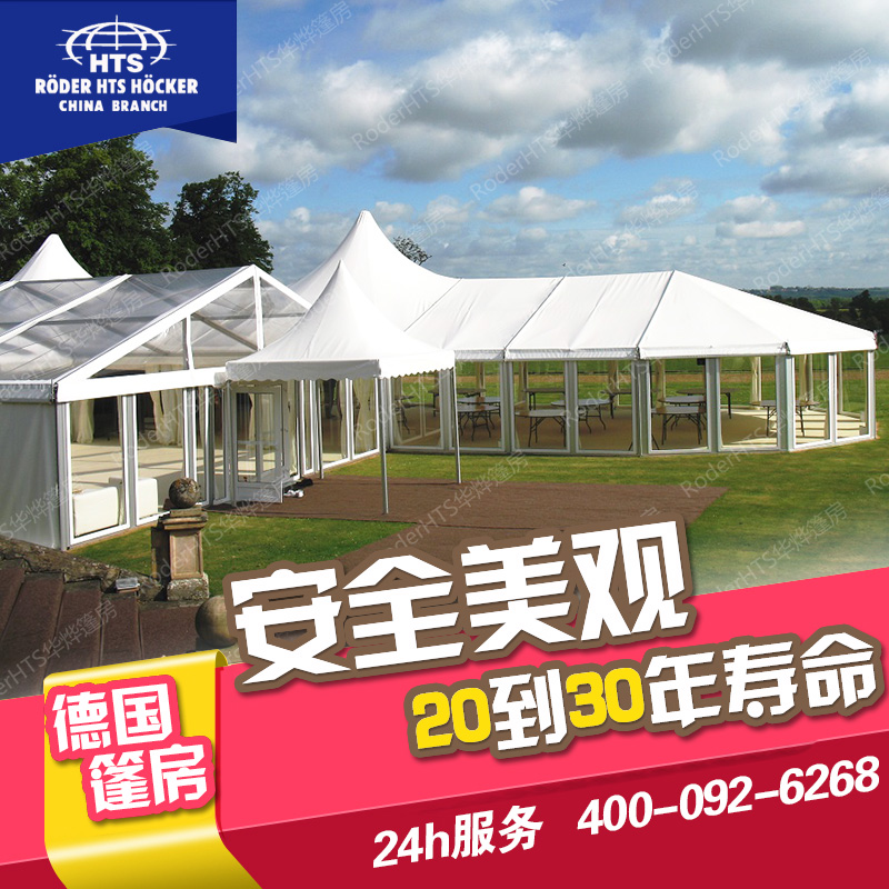 華燁戶外篷房租賃提供戶外倉儲(chǔ)解決方案