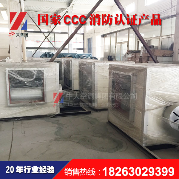 HTFC柜式排煙風機箱_低噪雙速兩用排煙風機箱