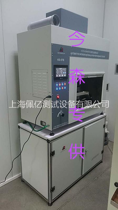 汽車內(nèi)飾材料阻燃性能測試儀