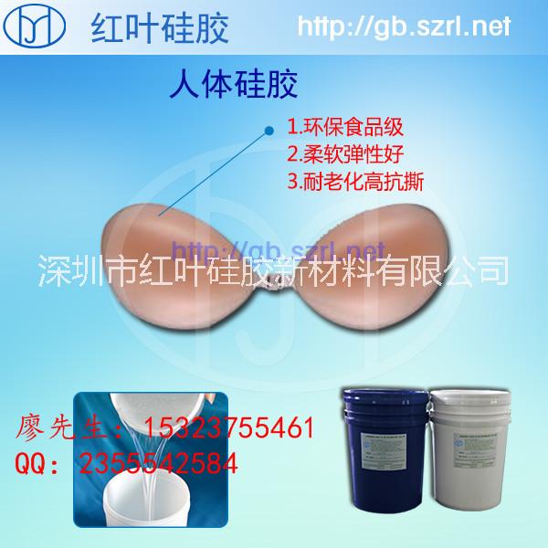 硅膠制品用液體硅膠 灌膠機(jī)全包膠產(chǎn)品原材料