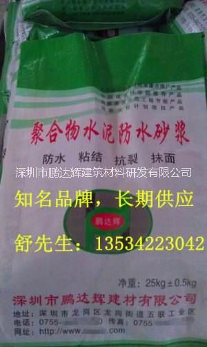 廠家直銷 聚合物粘結(jié)抗裂砂漿 抗裂抹面砂漿價(jià)格