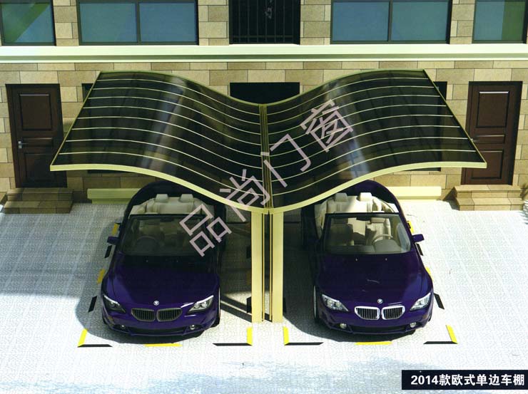 汽車遮陽篷，歐式單邊車棚，合抱式車棚，斜拉式車棚