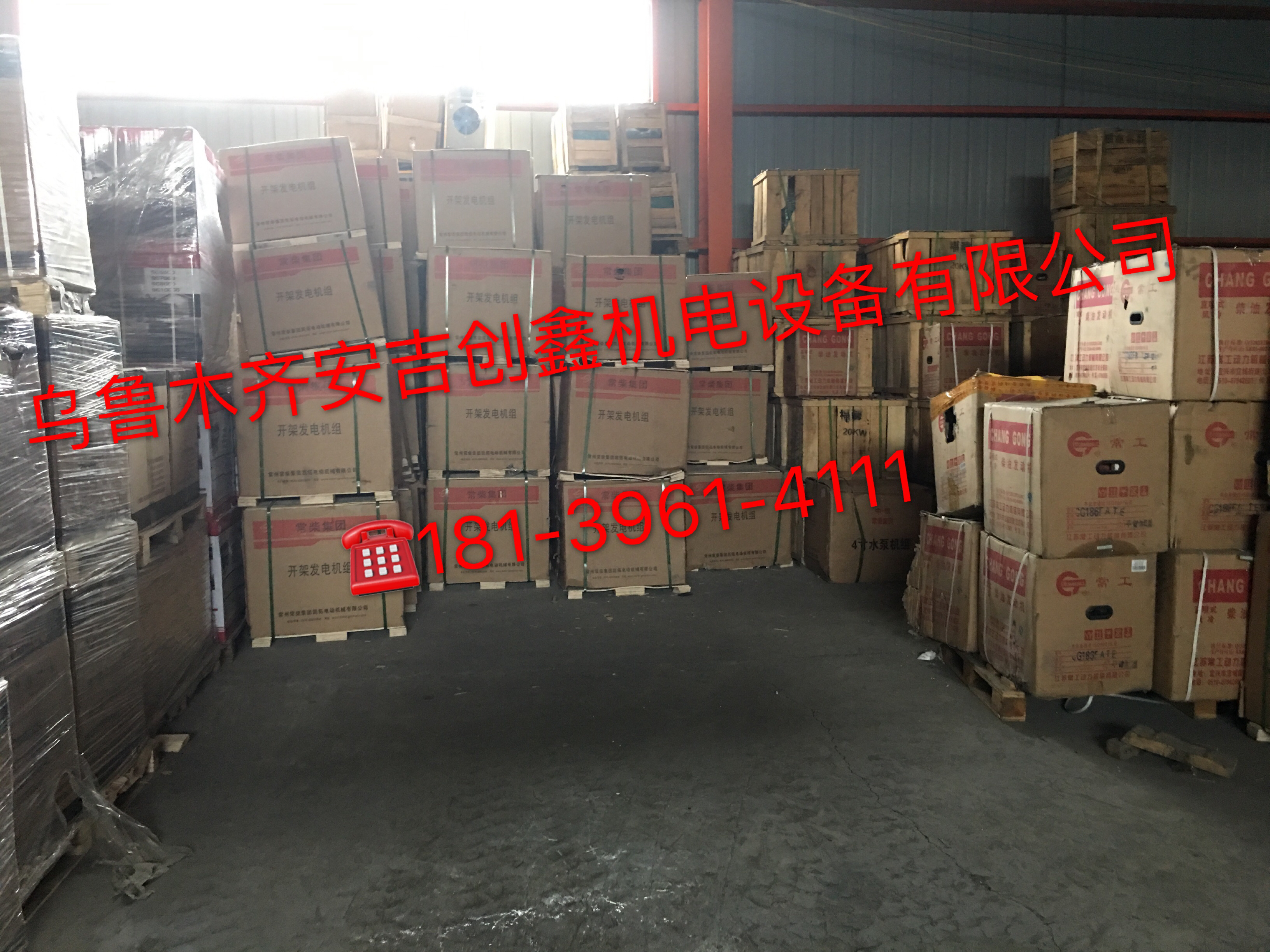 哈密500kw玉柴柴油發(fā)電機(jī)組+石河子玉柴發(fā)電機(jī)+阿克蘇發(fā)電機(jī)廠家