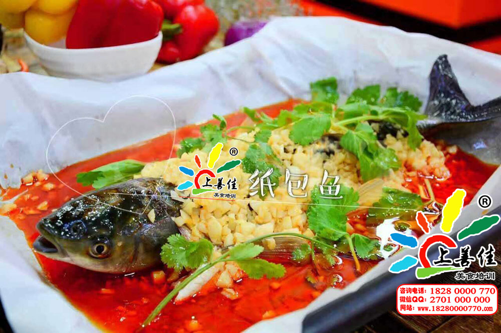 重慶紙上烤魚的做法【圖文】
