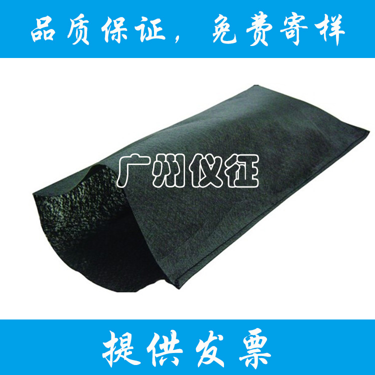 護(hù)坡生態(tài)袋園林植草袋廠家