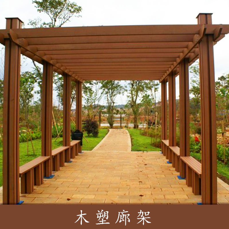 青島園林景觀工程木塑廊架制作戶外木塑連廊防腐木廊架