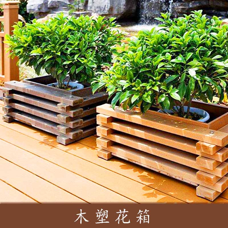 木塑花箱廠家-山東木塑花箱價(jià)格-供應(yīng)商
