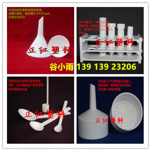 供應(yīng)PFA  消解管 正紅PFA  消解管 供應(yīng)PFA 消解管30ml