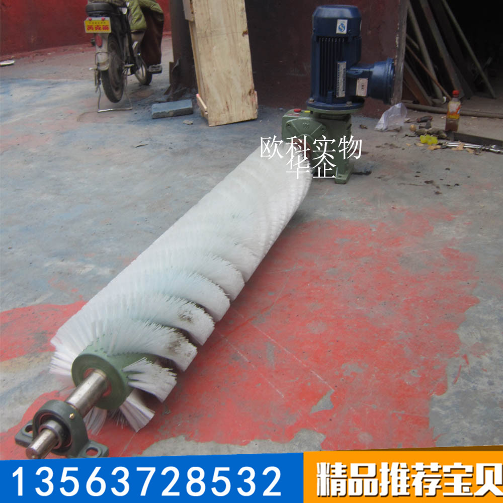 供應(yīng)1.5KW電動(dòng)清掃器 電動(dòng)旋轉(zhuǎn)刷清掃器