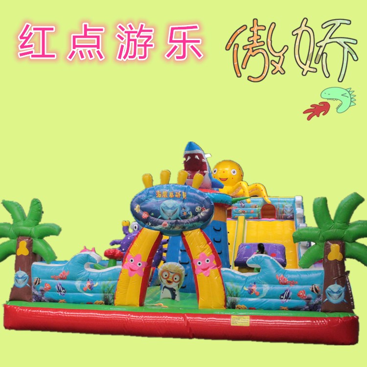 戶外大型充氣城堡 充氣大滑梯