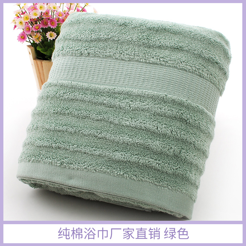 廠家批發(fā)純棉浴巾綠色 *浴巾 家居酒店必備浴巾 支持訂造