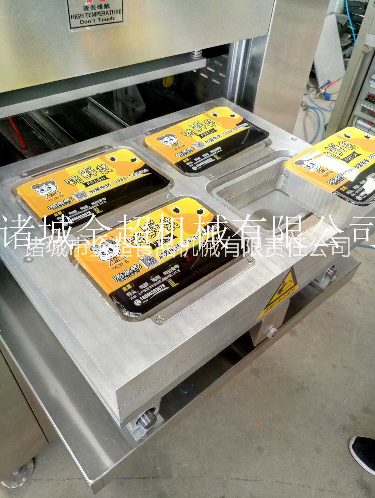 連續(xù)式封碗包裝機(jī) 快餐盒飯連續(xù)式封口機(jī)