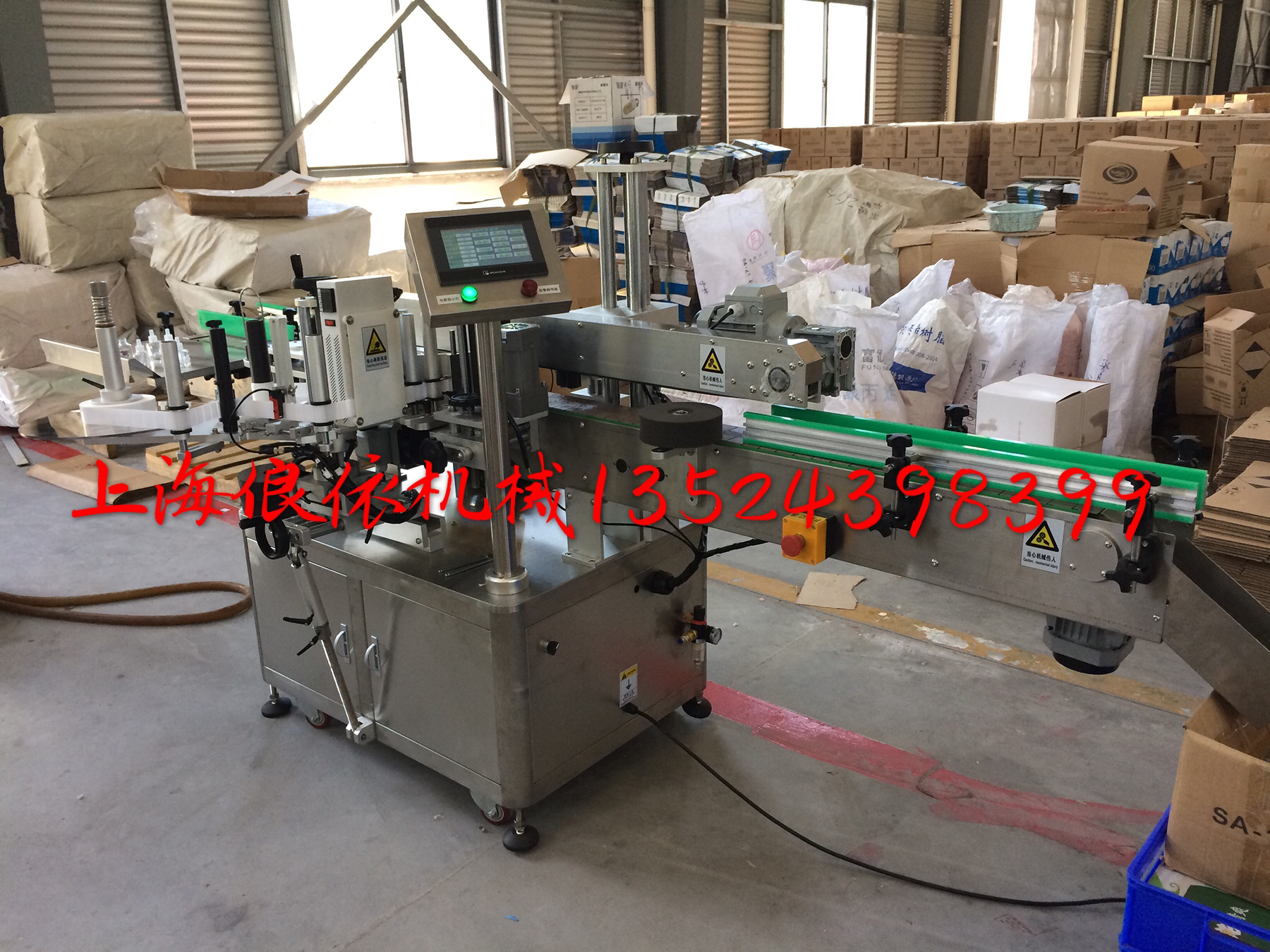 供應(yīng)LANGYI/俍依LY-S180洗衣液雙面貼標(biāo)機(jī) 洗衣液貼標(biāo)機(jī)  北京洛娃洗潔精洗衣液高速貼標(biāo)機(jī)