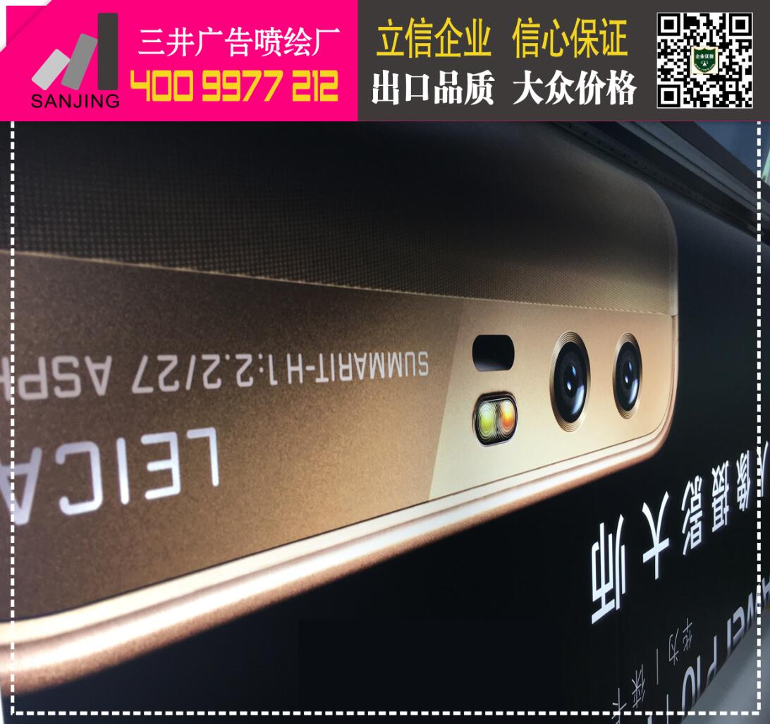 珠海橫琴高清UV打印噴繪廠立信單位三井廣告噴繪寫真有限公司