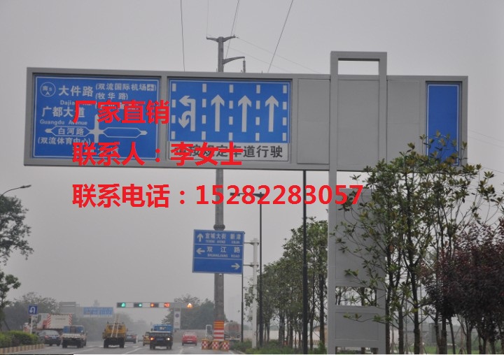 龍泉交通設(shè)施標(biāo)識標(biāo)牌制作設(shè)計