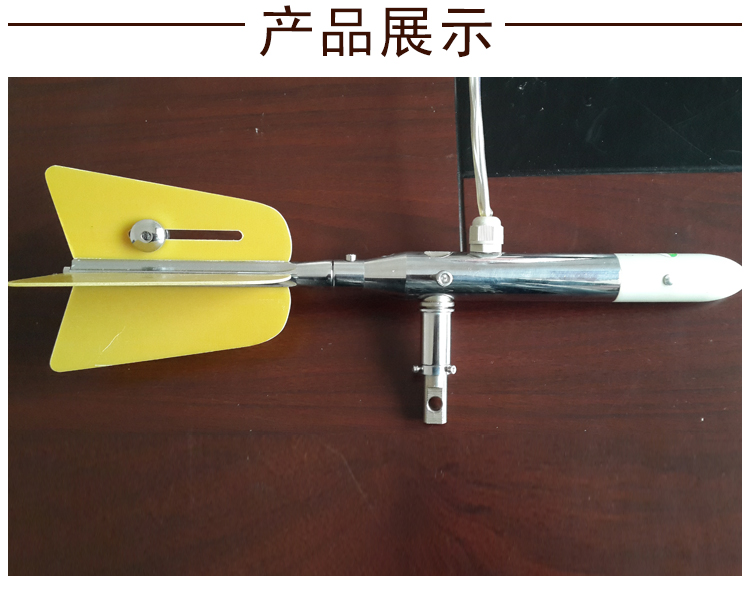 渠道流速儀HY-DCB電磁流速儀 渠道流速儀電磁流速儀 手持電磁流速儀