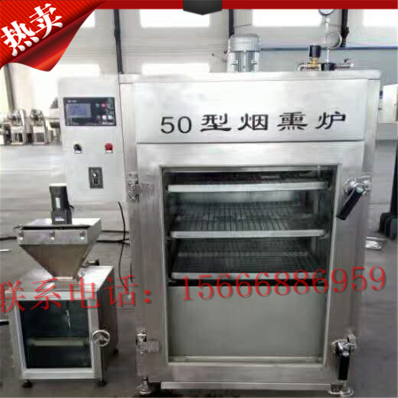 紅腸煙熏設(shè)備，?小型煙熏爐價(jià)格?