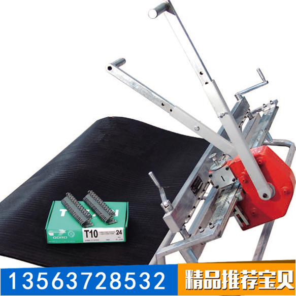 供應T10系列輸送帶扣錘打式皮帶釘扣機
