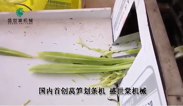 新型萵筍劃條機(jī)