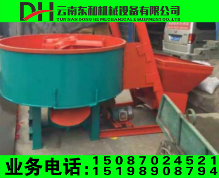 強(qiáng)制式攪拌機(jī)