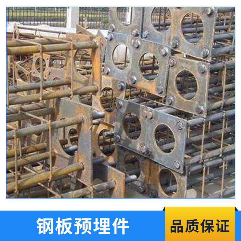 烏魯木齊鋼板預(yù)埋件廠家批發(fā)價格
