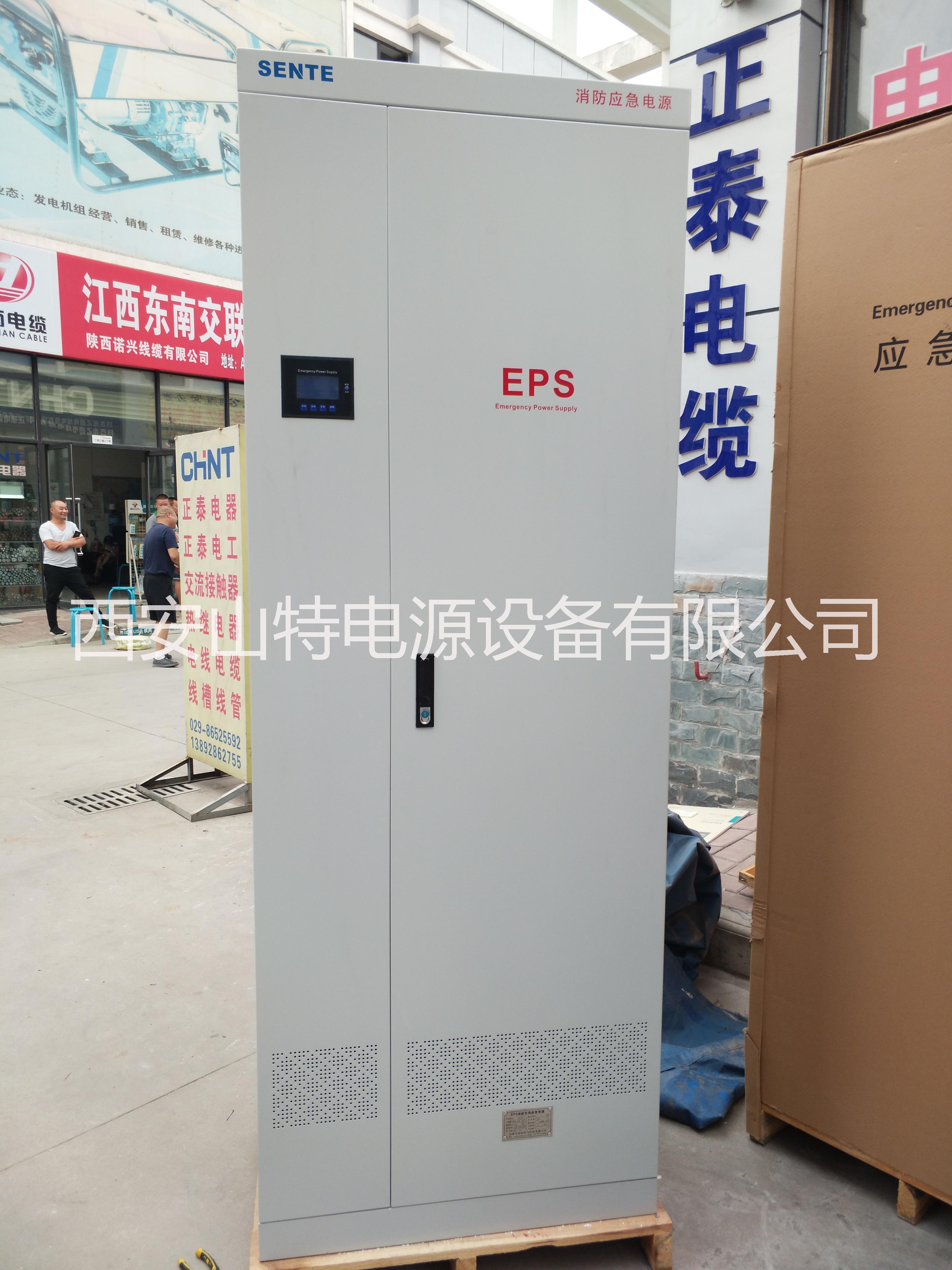 西安EPS電源