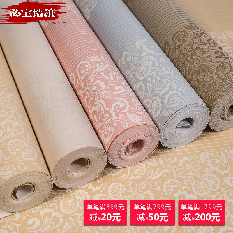 3d立體豎紋壓花無(wú)紡布?jí)埡?jiǎn)約現(xiàn)代溫馨臥室客廳壁紙粉色墻紙環(huán)保