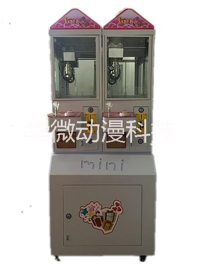 雙人迷你娃娃機(jī)*娃娃機(jī)昌盛豪華版夾公仔禮品抓娃娃機(jī)廠家直銷