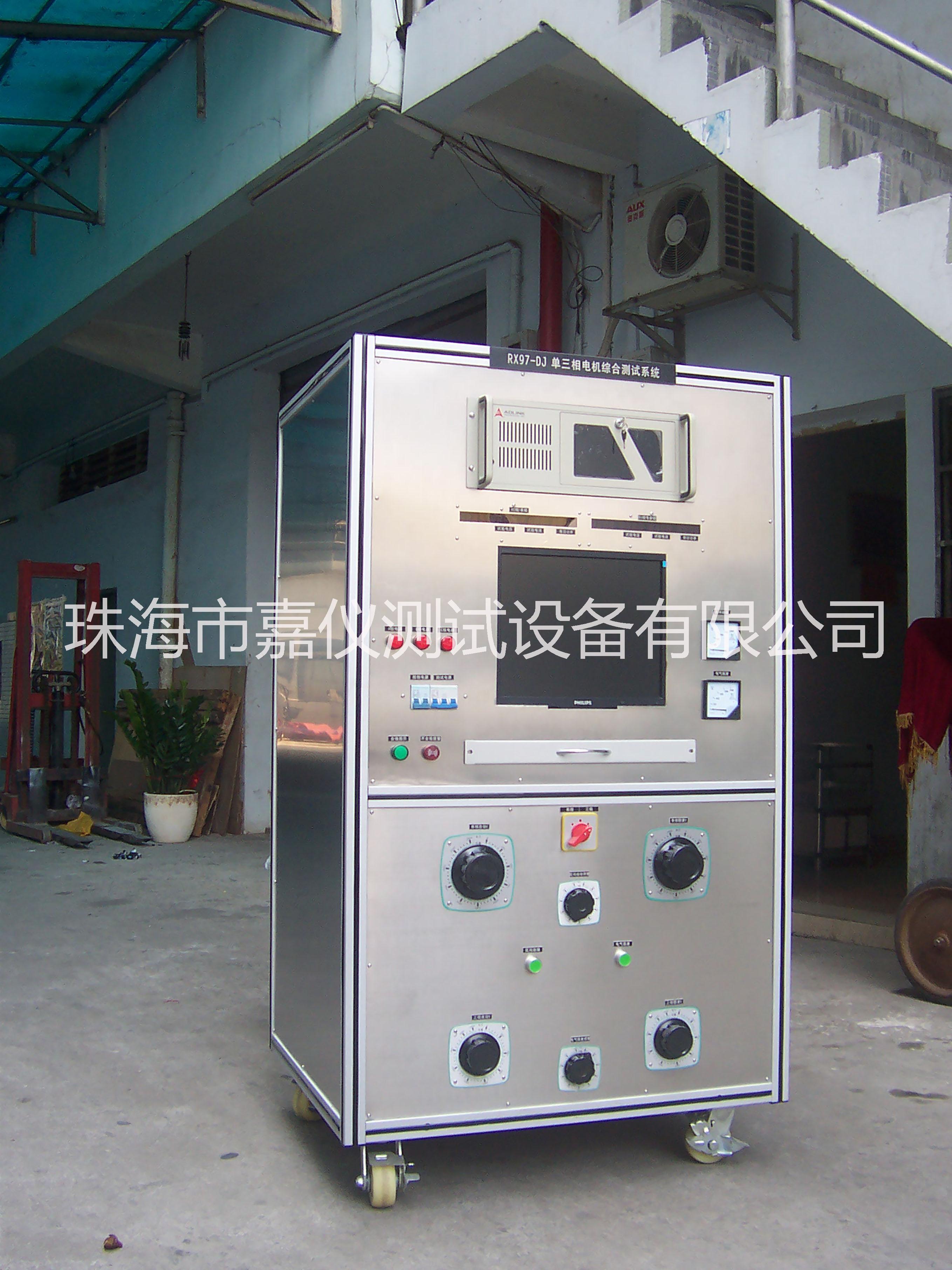 外置式壓縮機(jī)保護(hù)器綜合性能測(cè)試臺(tái)