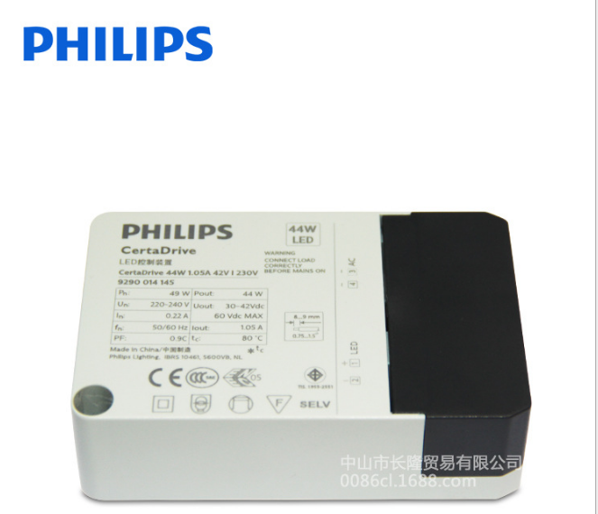 飛利浦CertaDrive 10W 0.25A 室內(nèi)LED驅(qū)動電源 高功率因素電源 10W 0.25A室內(nèi)LED驅(qū)動