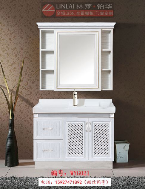 越來越多的家庭選擇全鋁家具，歡迎加盟武漢林萊全鋁家居.櫥柜 武漢林萊*全鋁衛(wèi)浴柜WYG03