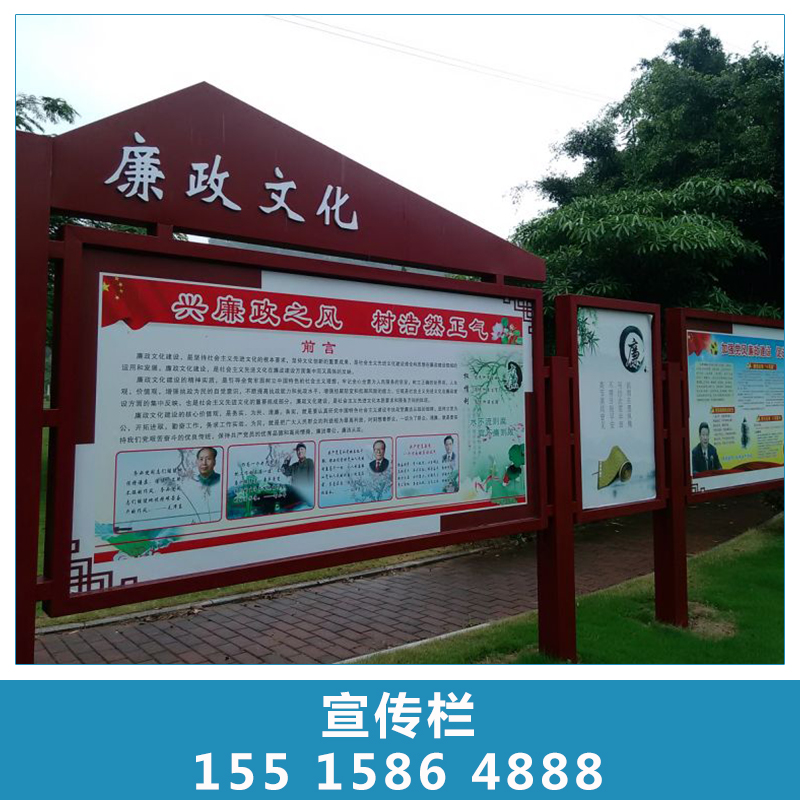 廠家直銷中式宣傳欄 專業(yè)木紋宣傳欄制作不銹鋼宣傳欄 歡迎來電咨詢