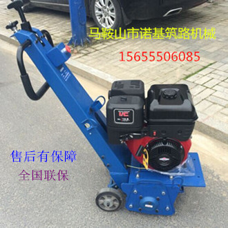 *25T2發(fā)動機13HP燃油動力手扶式小型銑刨機