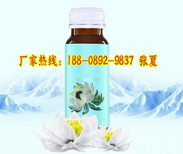 燕窩膠原蛋白口服液OEM制造生產廠家