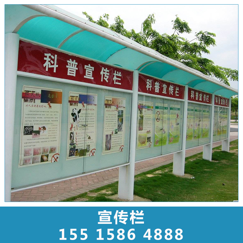 廠家直銷中式宣傳欄 專業(yè)木紋宣傳欄制作不銹鋼宣傳欄 歡迎來電咨詢