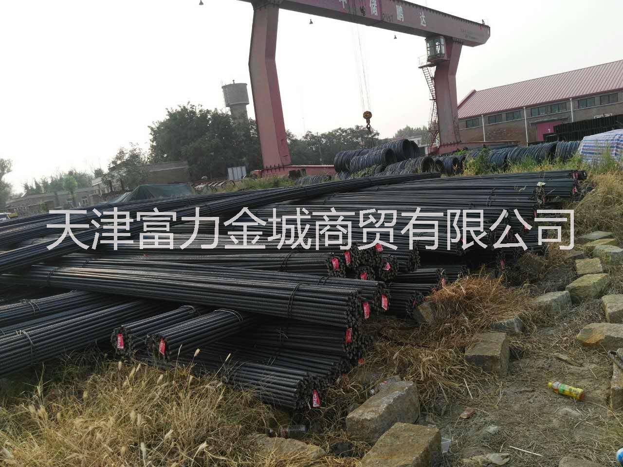 螺紋鋼-抗震鋼筋25*12M批發(fā)-三級螺紋廠家直銷-螺紋鋼價格