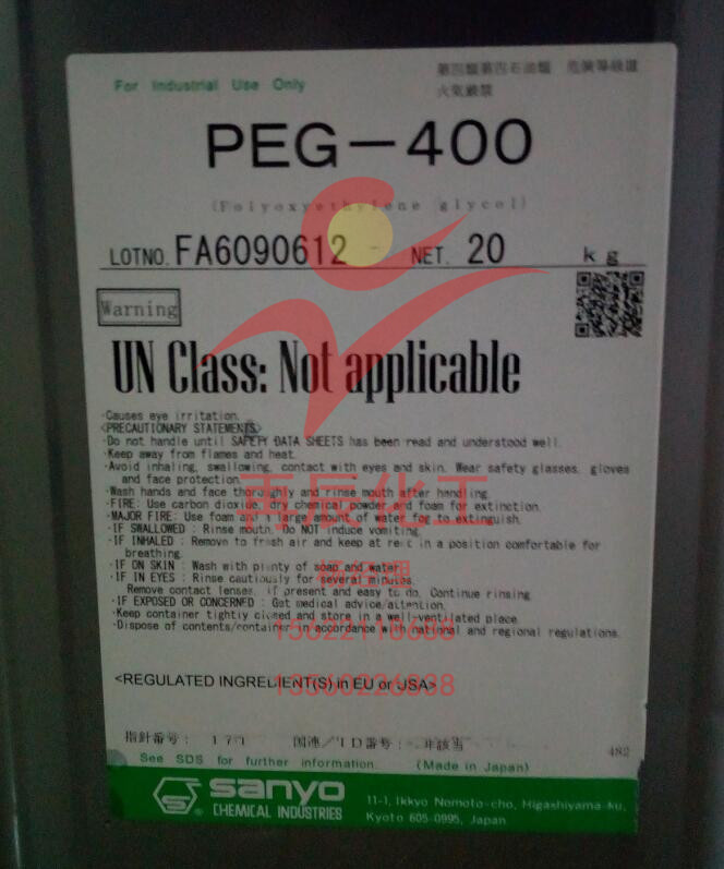廣州現(xiàn)貨供應(yīng)SANYO日本三洋PEG400