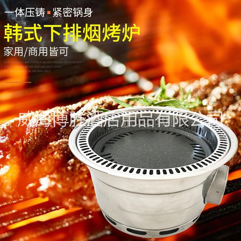 博勝下排煙燒烤爐